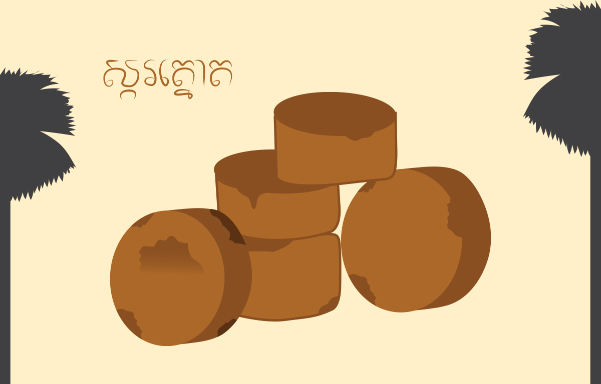 Kampong Speu Palm Sugar and a Cambodian Tradition Focus